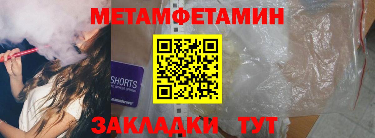 Амфетамин Premium Кохма