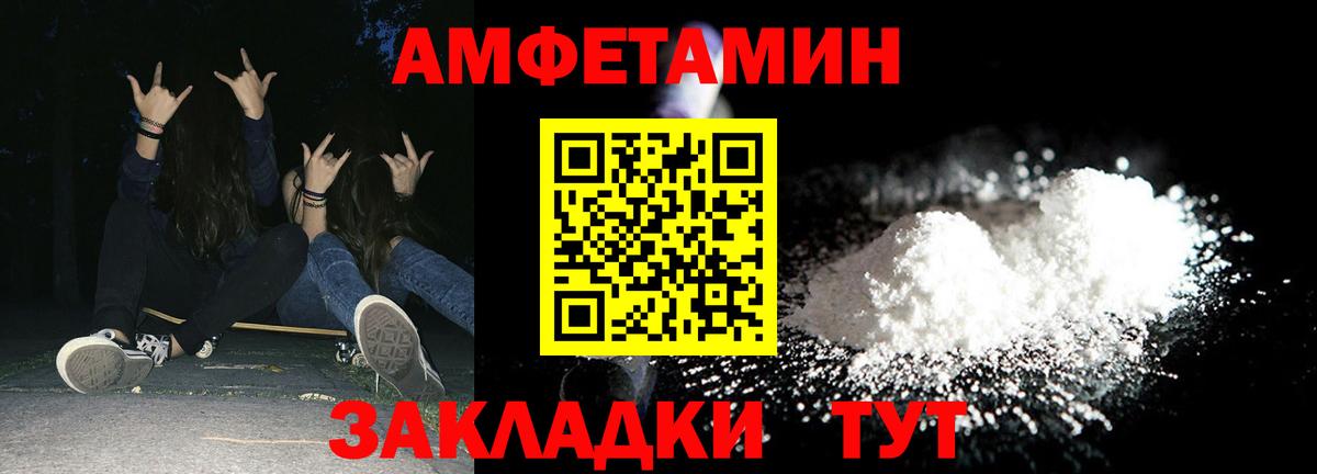 Кохма  Amphetamine 97%  АМФЕТАМИН  hydra онион  Вход с VPN 