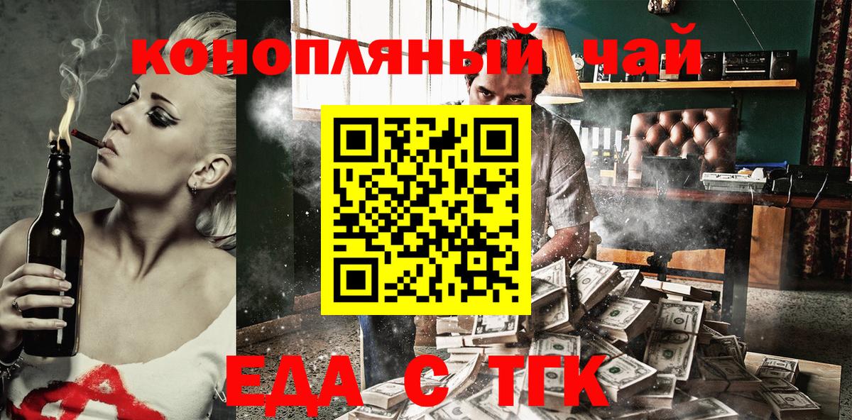Метамфетамин  Гашиш  Мефедрон кристаллы  Кохма  Вход с VPN  ГАШ  НБОМе  Кокаин  Канабис 