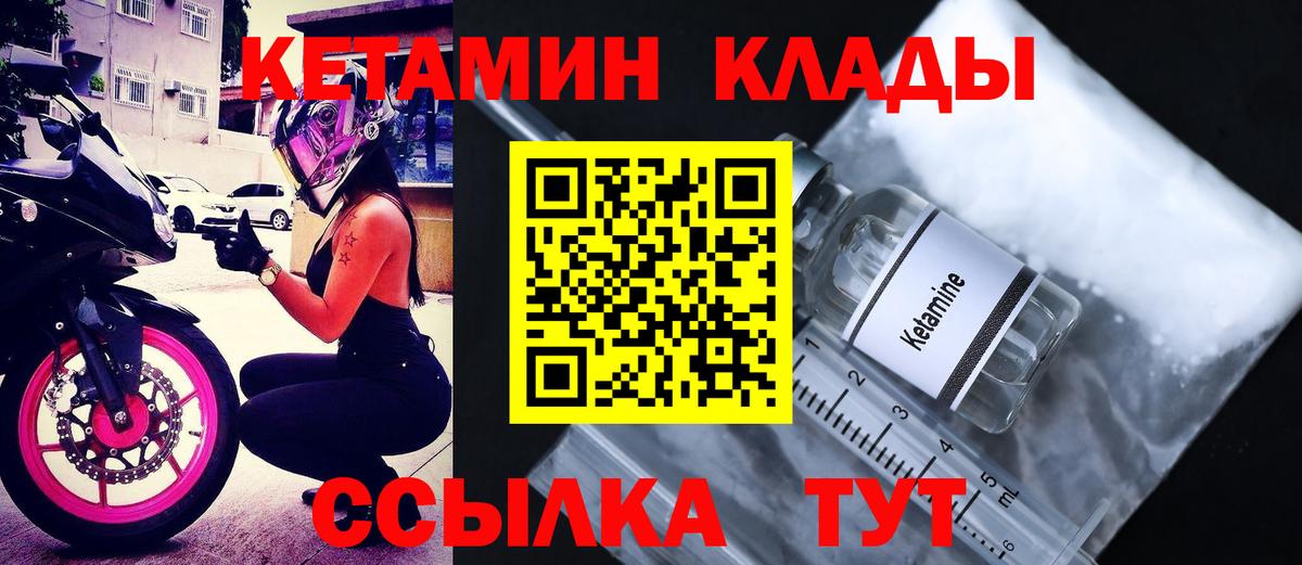Меф мяу мяу Кохма