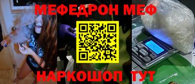 винт Кингисепп