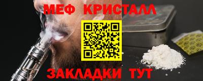 винт Кингисепп