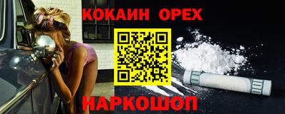 крисы Кинель