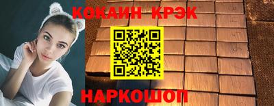 крисы Кинель