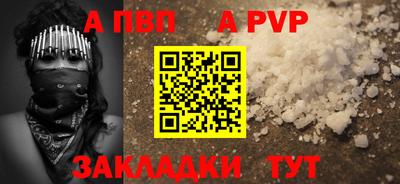 винт Кингисепп