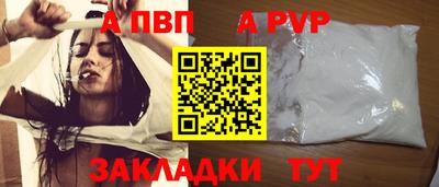 винт Кингисепп