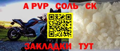 крисы Кинель