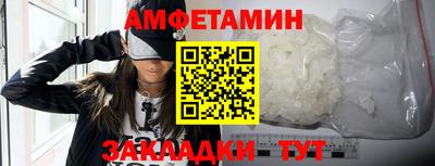 винт Кингисепп