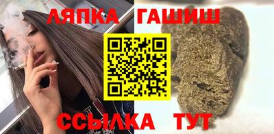 винт Кингисепп