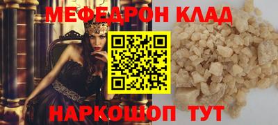 крисы Кинель