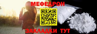 винт Кингисепп