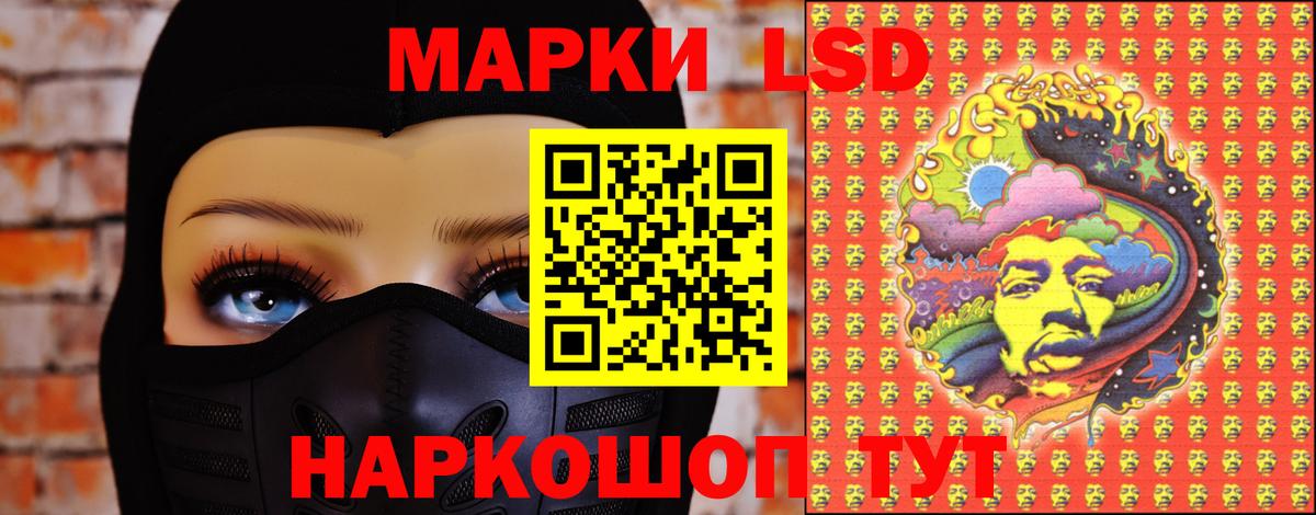 hydra ссылка  ЛСД экстази кислота  Вход с VPN  LSD-25 экстази ecstasy  Кохма 