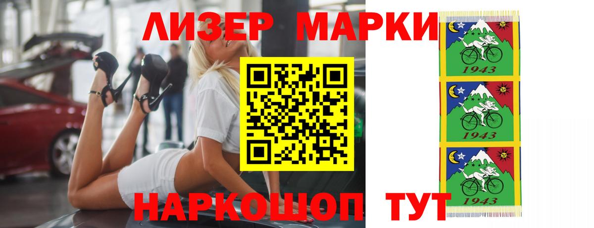 ЛСД экстази кислота Кохма