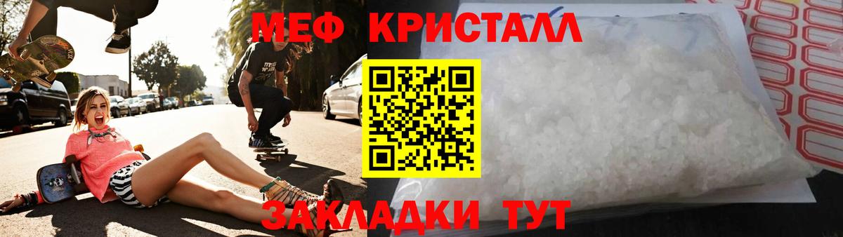 МЕФ  МЕФ  Кохма  Вход с VPN  Меф mephedrone 
