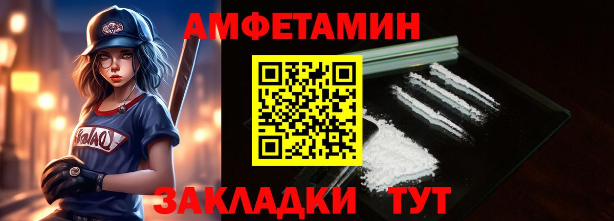 Кохма  Первитин Декстрометамфетамин 99.9%  Вход с VPN 