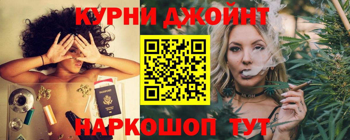 Марихуана White Widow  Вход с VPN  Каннабис Bruce Banner  Кохма  Конопля марихуана  Шишки марихуана AK-47 
